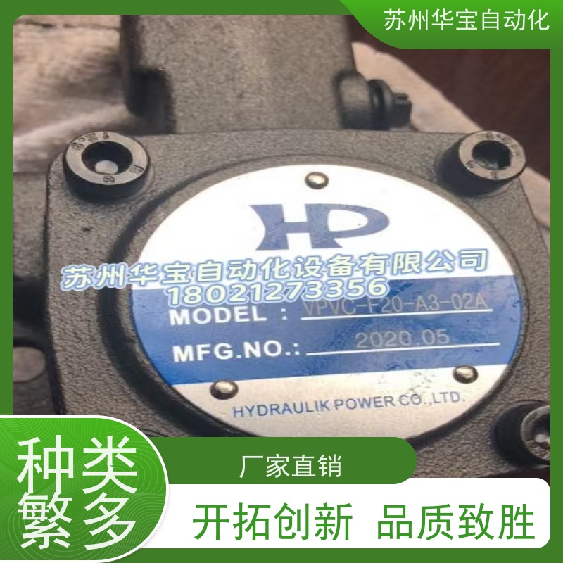YEOSHE柱塞泵V38A3R/V50A3R/V25A3R/V15A3R/V70A3R/V42A3R/-10X油泵