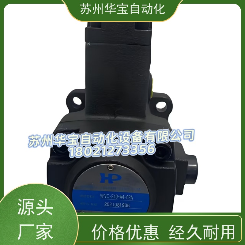 海特克HIGH-TECH 油泵VPV1-15/20-70/55/35/20-10变量叶片泵