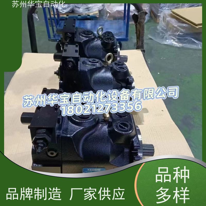 台湾油昇柱塞泵 液压油泵 V15V38V50V70轴向变量定量柱塞泵