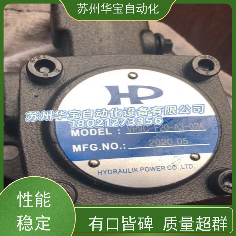 销售台湾油昇柱塞泵 VR15G4RB40X YEOSHE柱塞泵