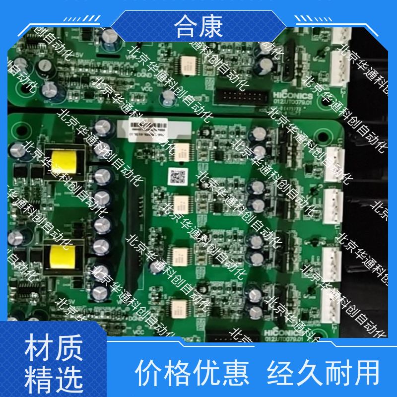 合康HPU690/109M2P/02（