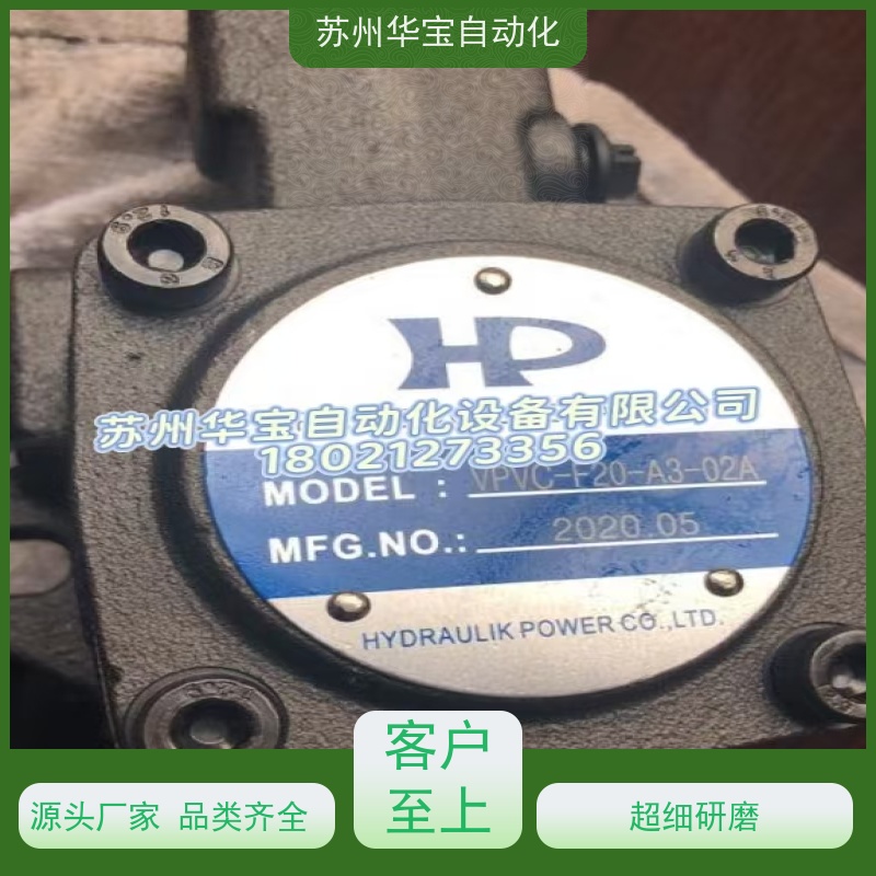 台湾YEESEN镒圣油泵PV2R1-6/8/12/14/17/19/23/25/28/31-FR