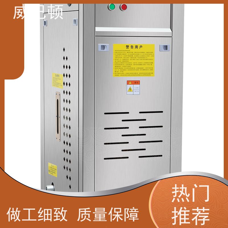  +智能控温 24千瓦电蒸汽发生器 不锈钢材质 洁净