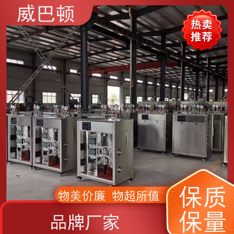  不锈钢材质 化工生产 免特检 144KW电蒸汽发生器