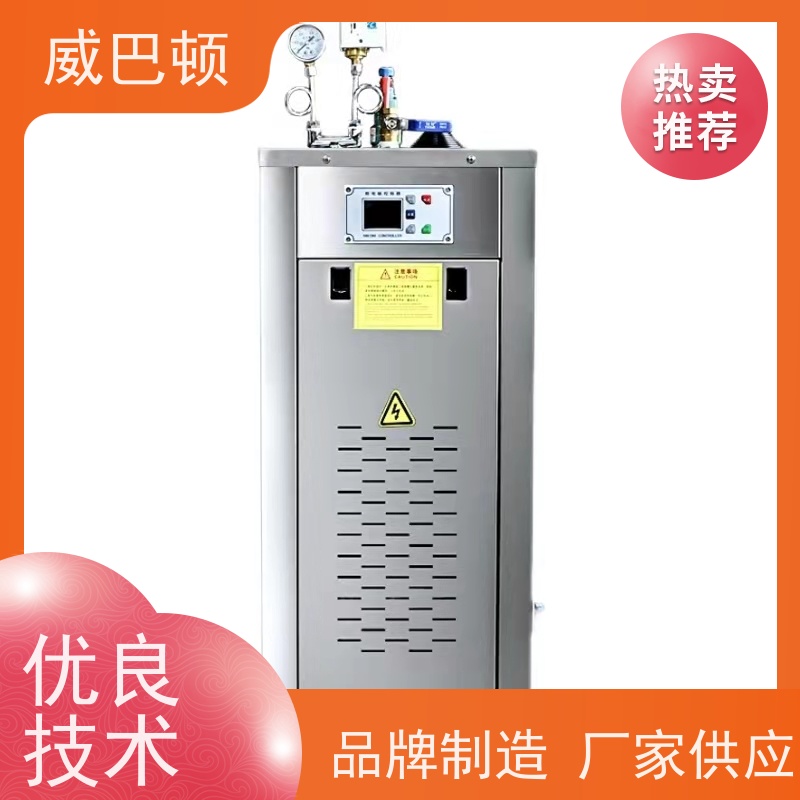  高压7公斤 水容积≤30L 免监检 超压保护 216KW电蒸汽发生器