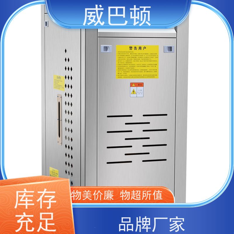  高压7公斤 科研实验室 304不锈钢内胆 350KW电蒸汽发生器
