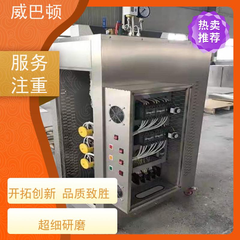  科研实验室 48KW电蒸汽发生器 不锈钢材质 节能环保