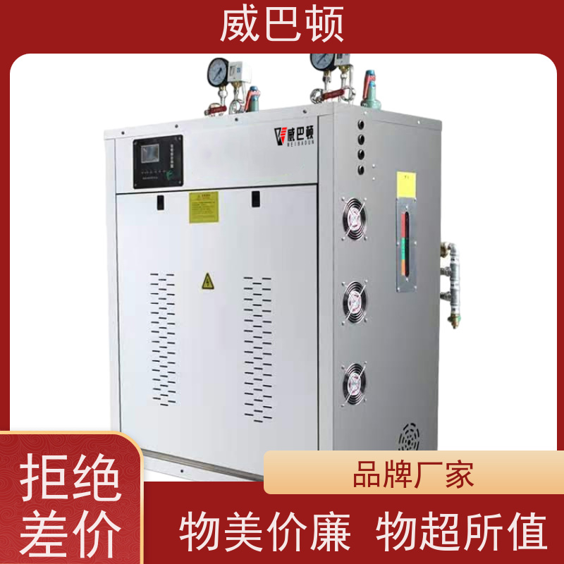  一键启动 不锈钢材质 超温保护 72千瓦电蒸汽发生器