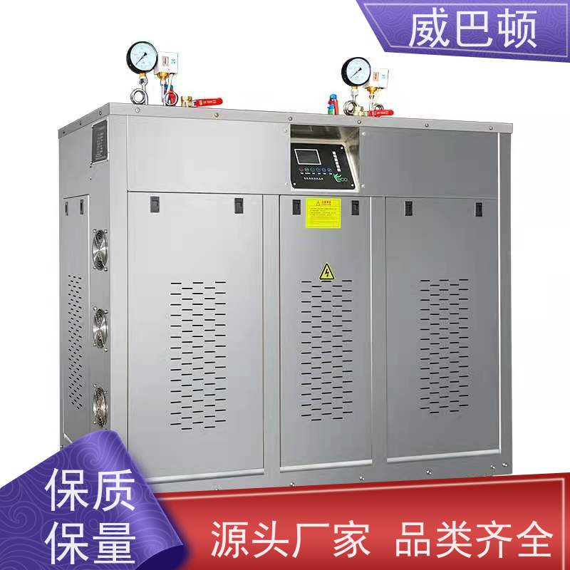  常压电蒸汽发生器 节能环保 化工生产 不锈钢材质