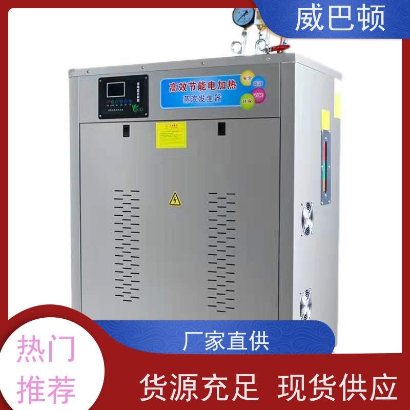  304 不锈钢内胆 96KW电蒸汽发生器 饲料加工 免特检