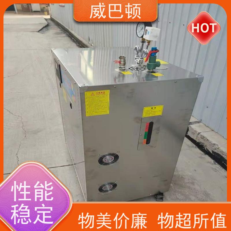  常压电锅炉 蒸汽干度 97% 水容积≤30L 免监检 节能环保