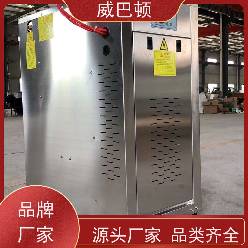  防干烧 饲料加工 高压7公斤 144千瓦电蒸汽发生器