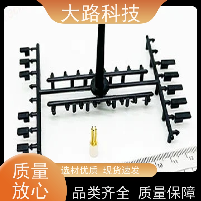 大路五金端子排开磨具注塑加工设计制造厂家