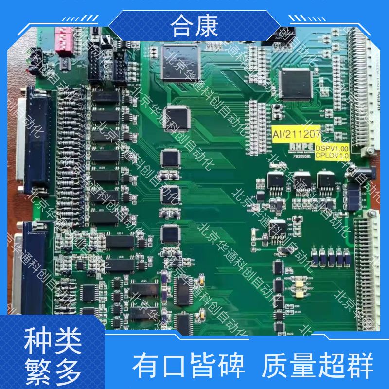 合康HPU690/109M2P/02