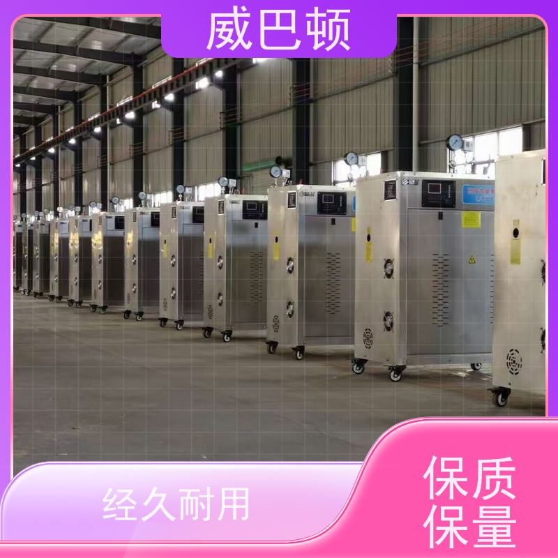  高压7公斤 消毒行业 免特检 350KW电蒸汽发生器