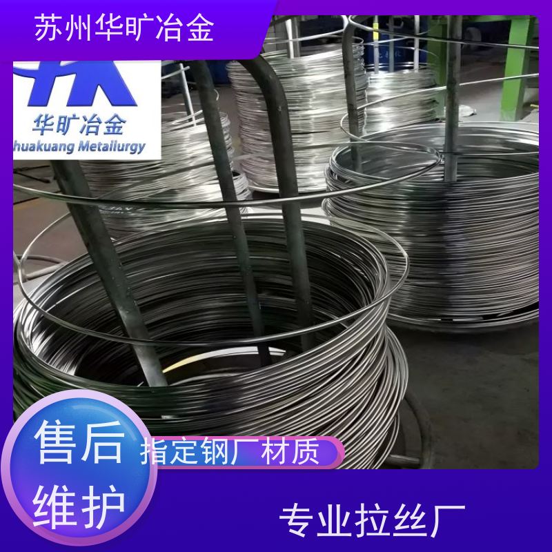 不锈钢冷镦线强塑冷挤压拉丝厂316LCu草酸线精抽线