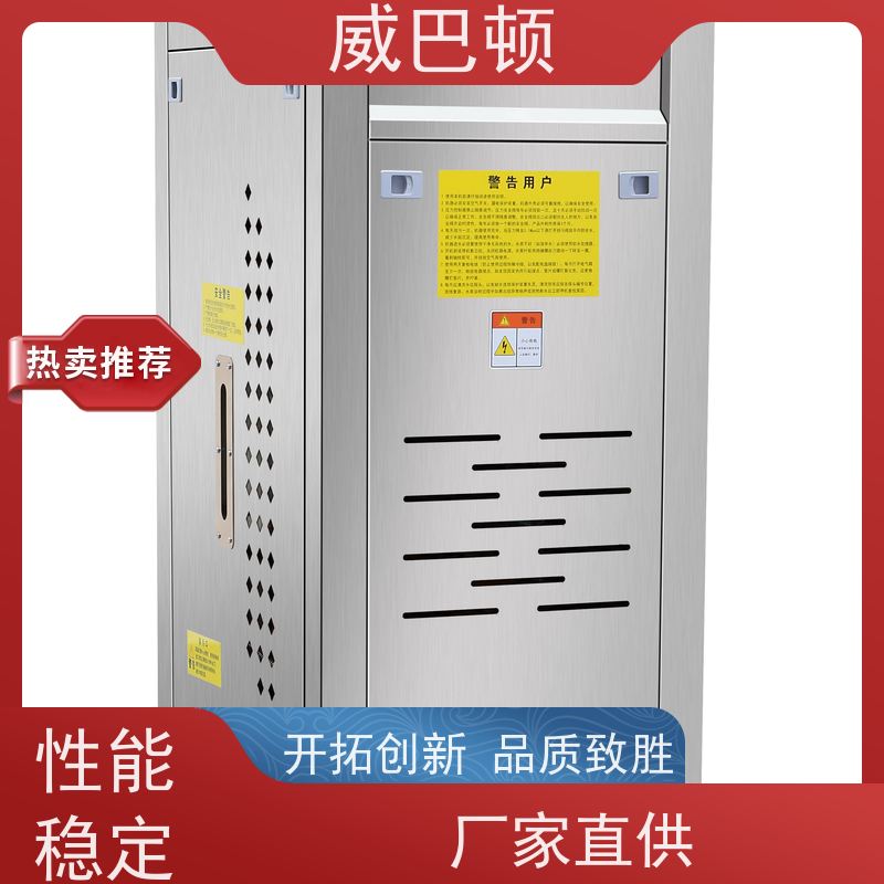  96KW电蒸汽发生器 不锈钢材质 +智能控温 免特检