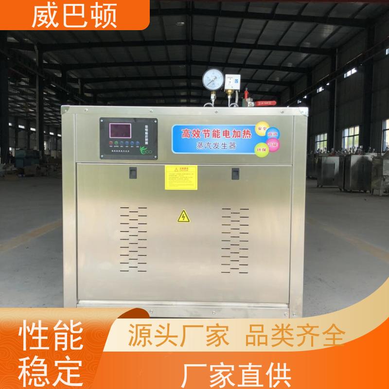  不锈钢材质 餐饮后厨 洁净 216千瓦电蒸汽发生器