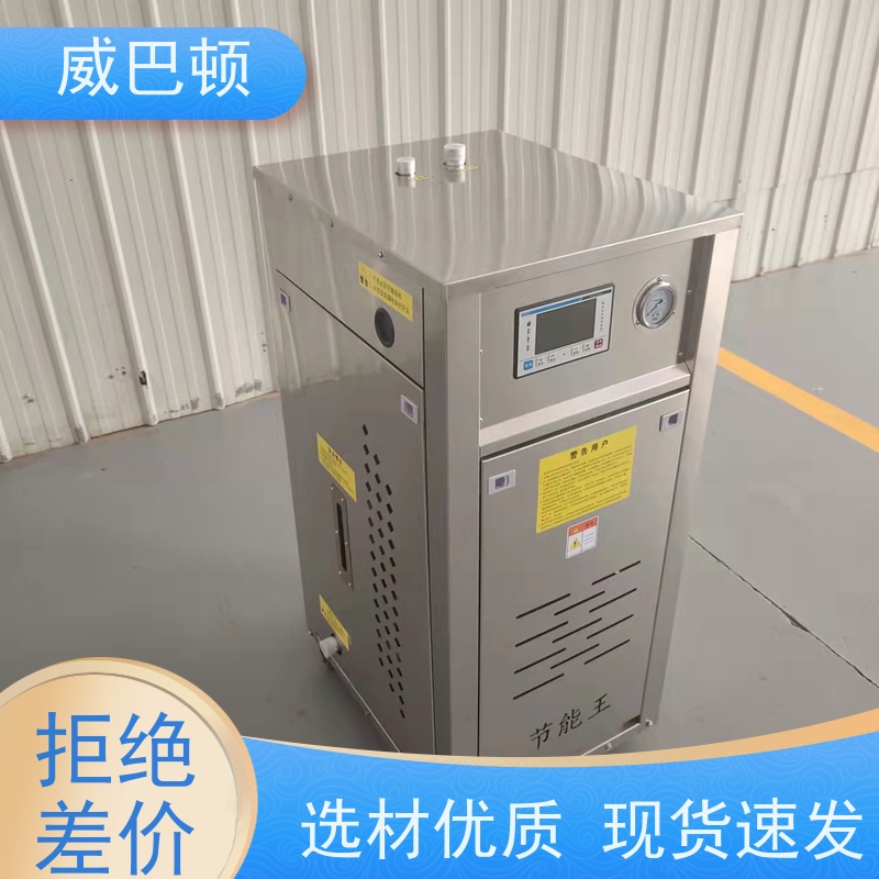  72千瓦电蒸汽发生器 +智能控温 组合设计 高压7公斤