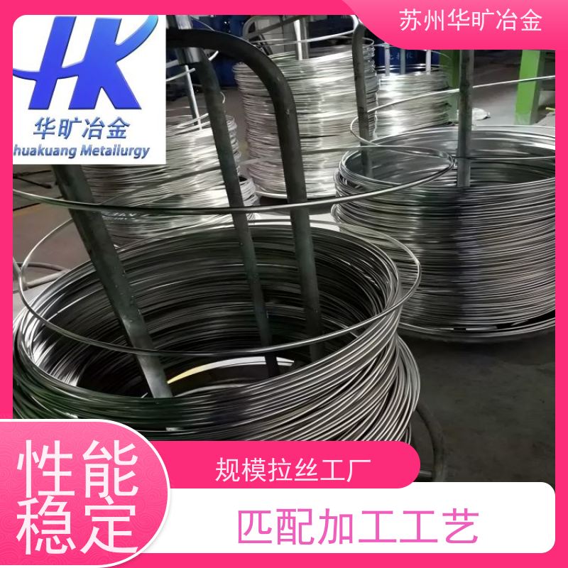 不锈钢冷镦线退火软线皮膜线拉丝厂1Cr17Mo(434)草酸线精抽线