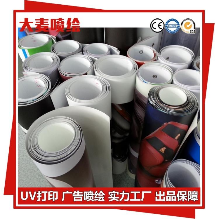 大麦广告出品 夜光带箭头标牌 大量批发 超市商场地面指示地贴