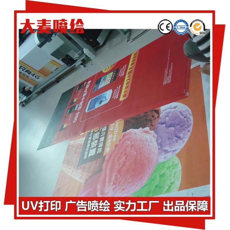 大麦喷绘实力工厂出品 主题地贴小桥流水个性定制
