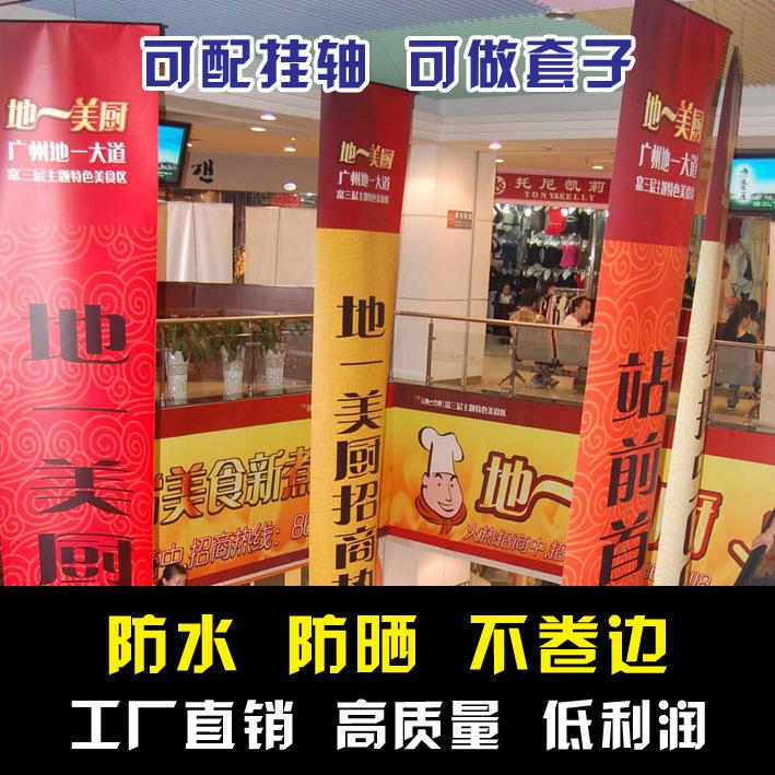 厂家供应双面喷绘布高精度户外写真喷画加工
