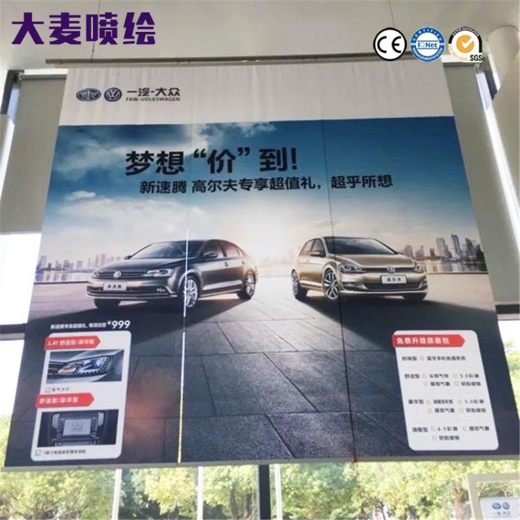 高清双面喷绘布 户外防水防晒 商场吊旗汽车门店专用