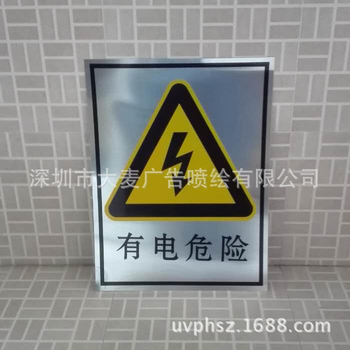 立体墙装饰瓷砖壁画电视背景墙大型喷绘uv平板打印