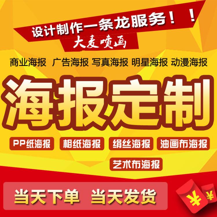 超市气氛吊旗大号POP海报吊旗节日双面海报广告纸悬挂 42*58CM