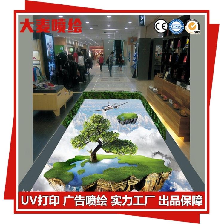 地面疏散标识 脚印 5s地贴 自发光地贴 消防疏散标贴