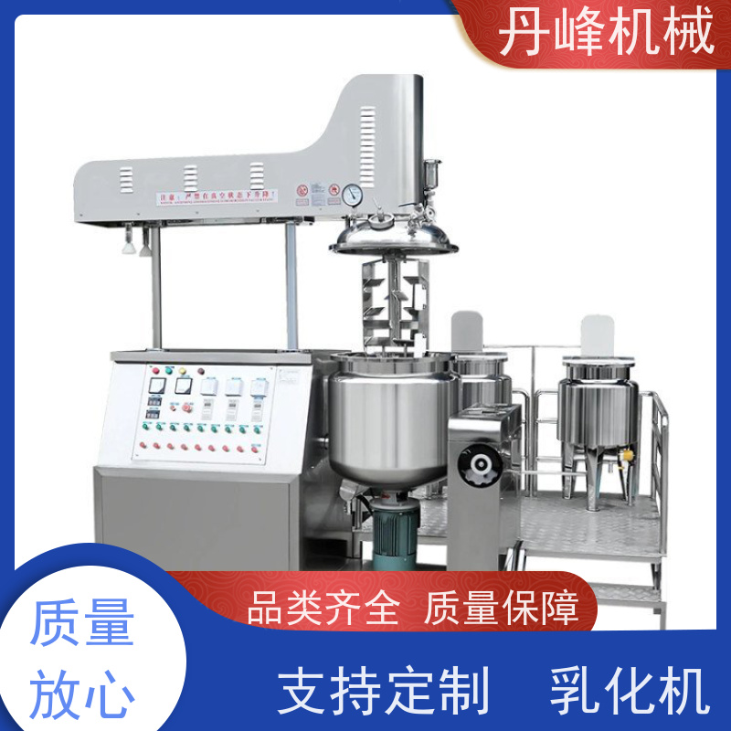 丹峰 非标定制不锈钢 芥末酱 化妆品 高剪切 乳化设备生产厂家