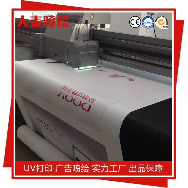 车身广告用户外可移背胶写真车贴车贴、背胶无气味贴纸