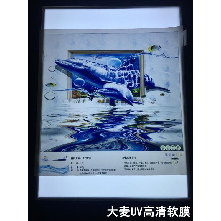 大麦UV高清软膜灯箱设计 定制安装工程 透光膜喷绘服务