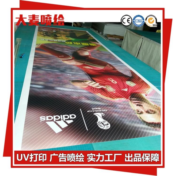 定制尺寸红色蒸汽管道色环 反光膜晶格车身贴 定制服务