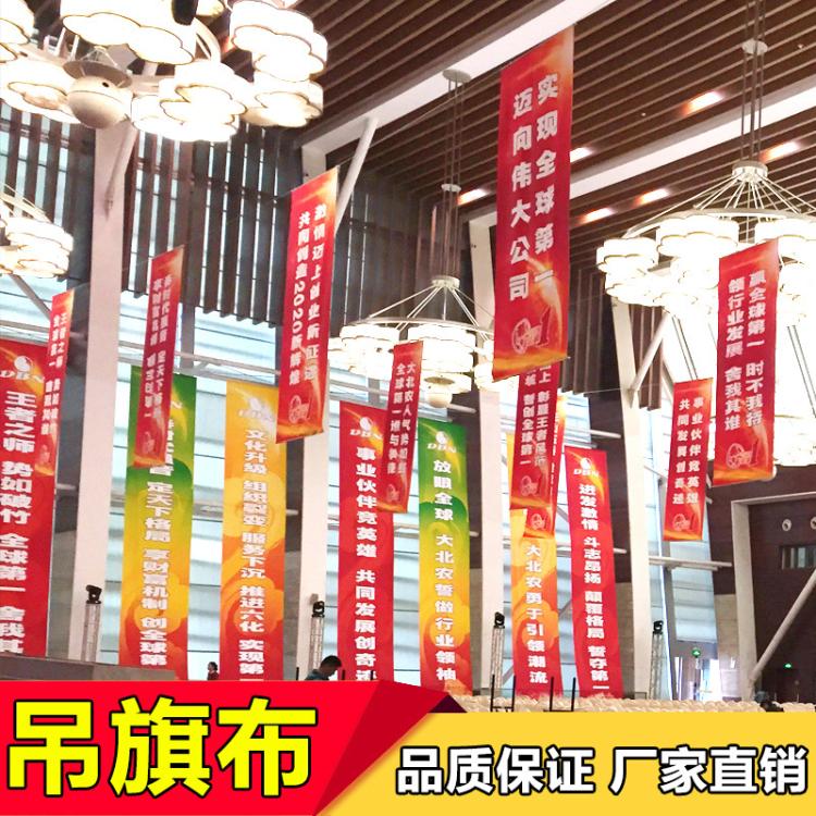 双面布/双喷布/刀刮布喷绘写真打印广告制作