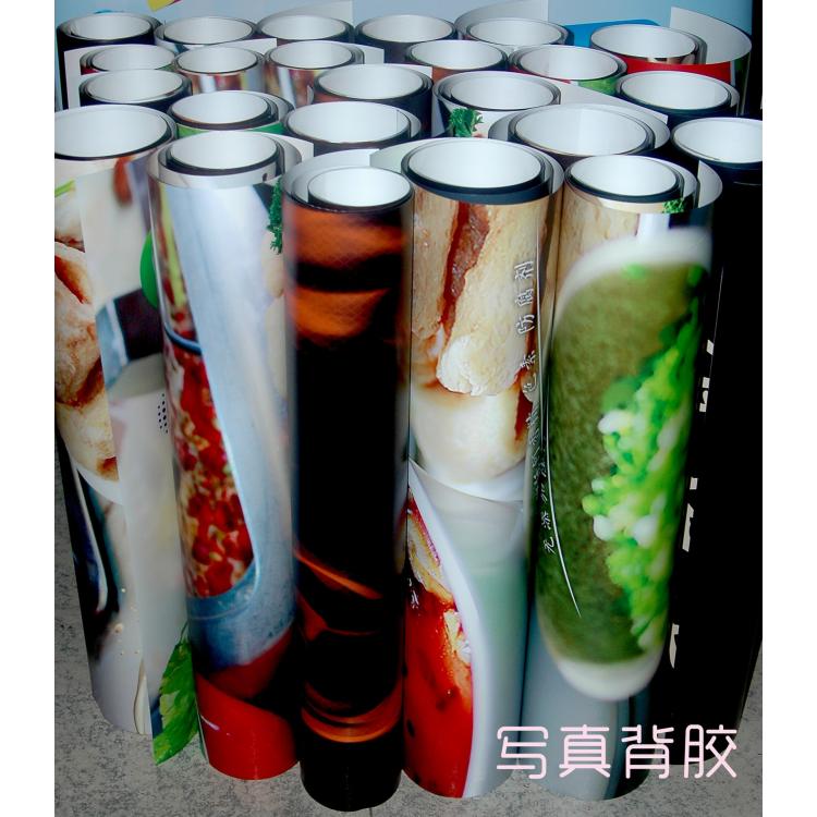大型写真喷绘制作工厂（公司）/室内高精写真/背胶PP（山富110G）