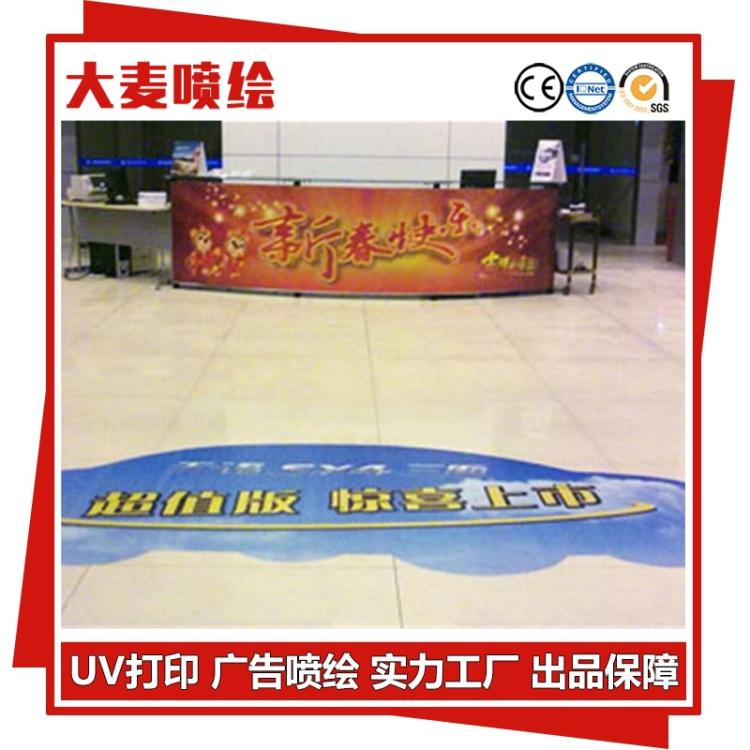 大型工厂出品 高精度防水黑胶车贴 户外地贴橱窗展示贴