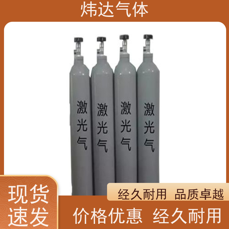 快速激光气“雕刻气”为玻璃打标设计 铝瓶轻量化 即开即用无残留