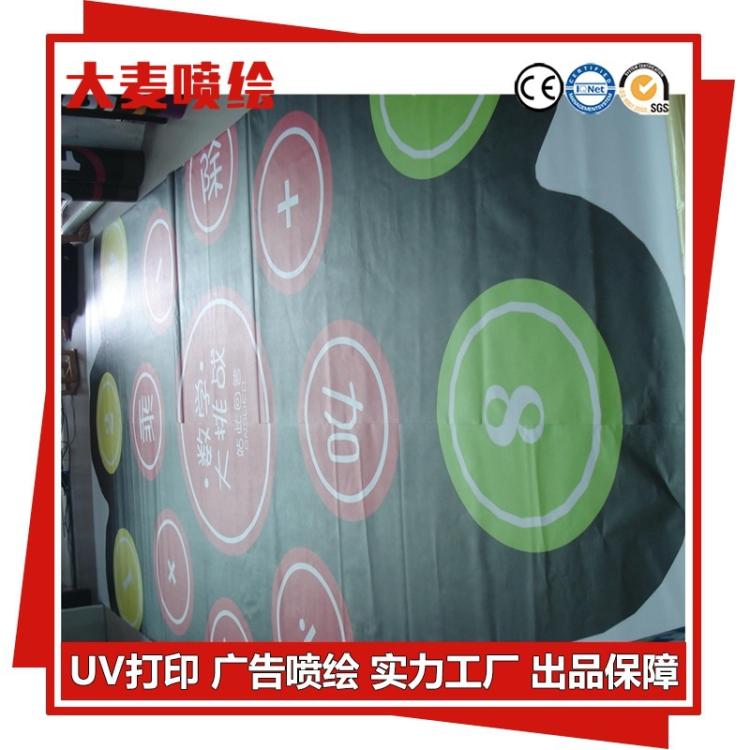 消防地贴指示标识牌 磨砂出口标志地贴广告牌