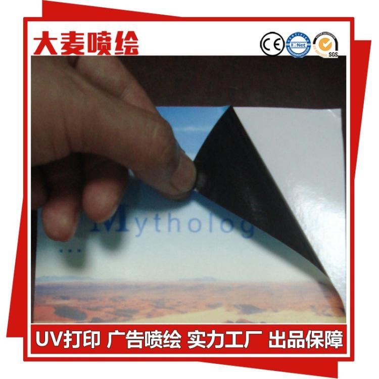 大麦喷绘出品 PVC荧光标识贴 反光逃生向导地贴 专业定制