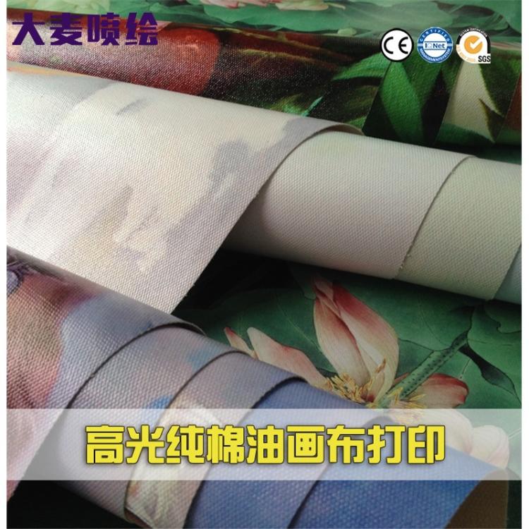UV打印装饰画定制 墙纸写真喷绘加工 油画布高清输出 画芯可定制