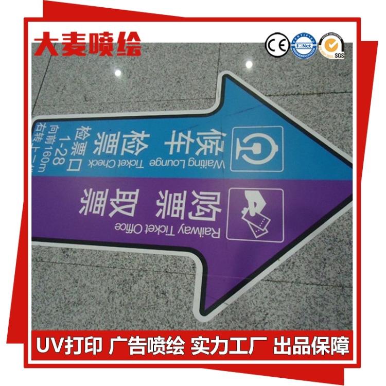 耐磨户外场地地贴 个性定制防滑可移除 商场促销广告专用