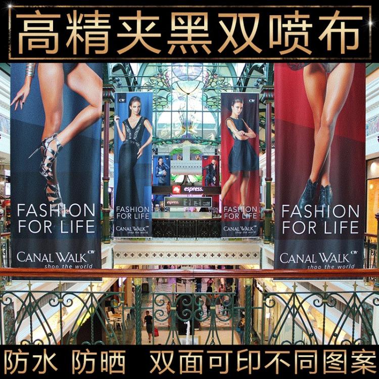 高精夹黑双喷布吊旗 商场汽车门店双面喷绘布 大型户外广告专用