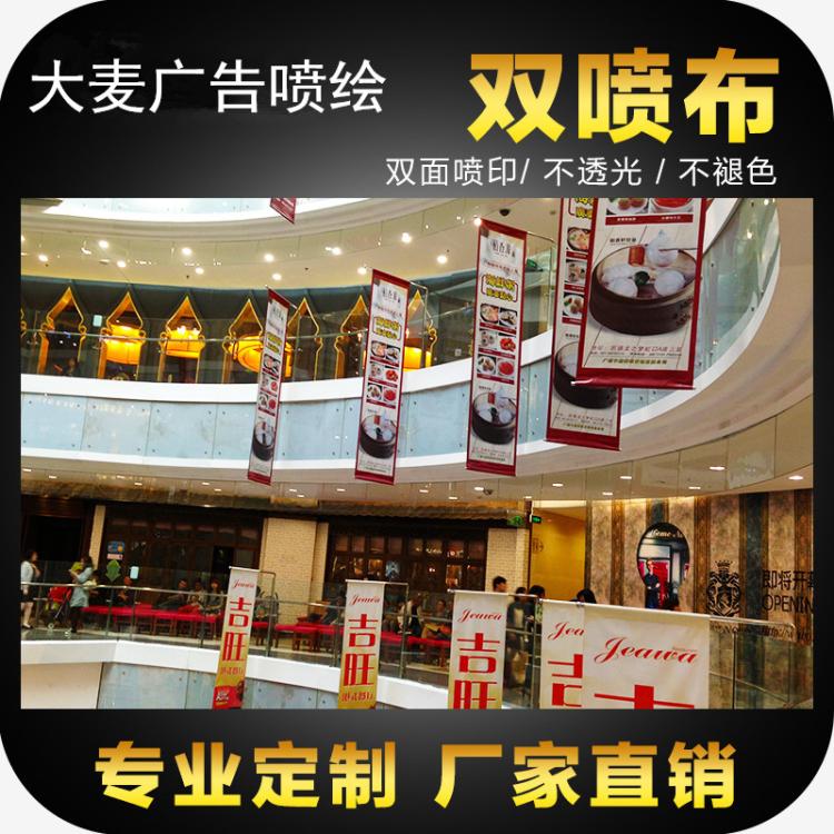 pvc涂层双喷布夹黑遮光双面平整细腻喷绘材料