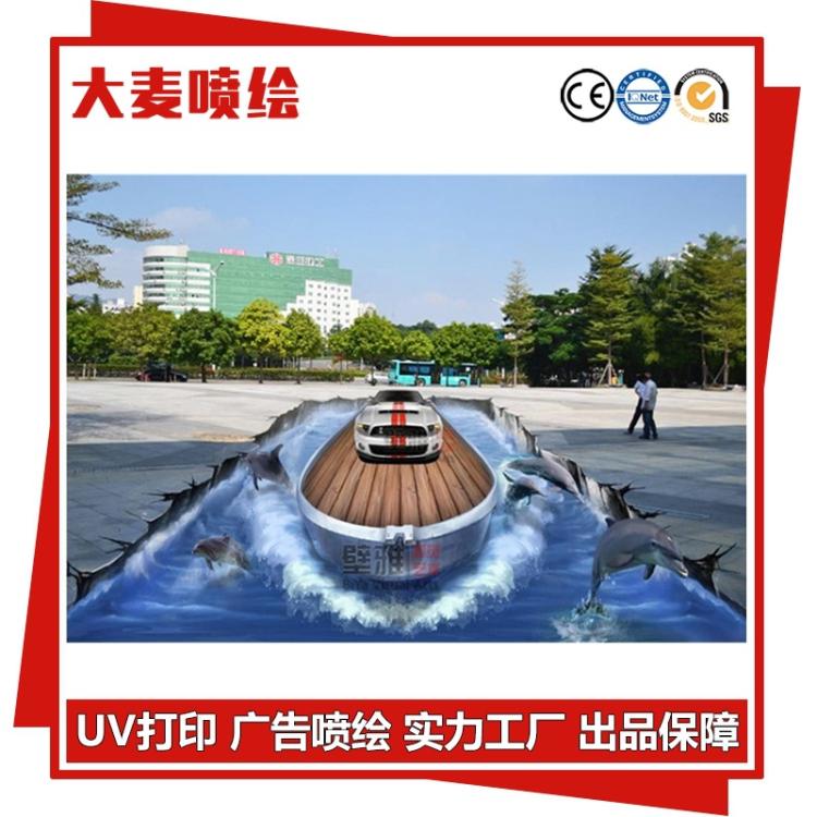 出口地贴夜光地贴小心台阶小心地滑指示提示牌通道楼梯警示牌