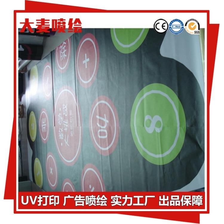 大麦喷绘 磨砂出口标志地贴 消防指示标识牌 展览展示用