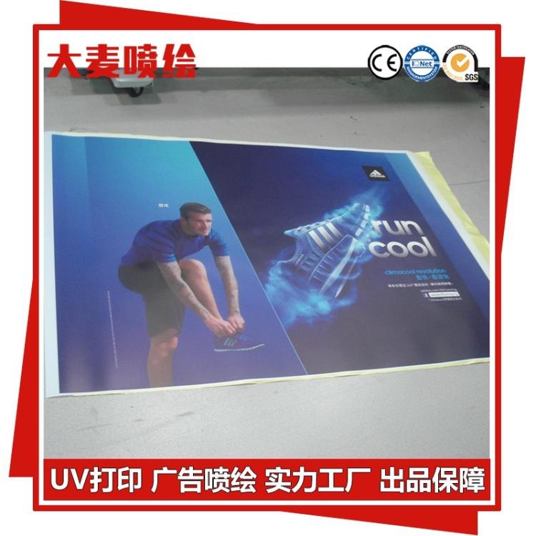 供应反光警示贴 标线贴 反光标线地贴 广告级反光膜 反光材料加工