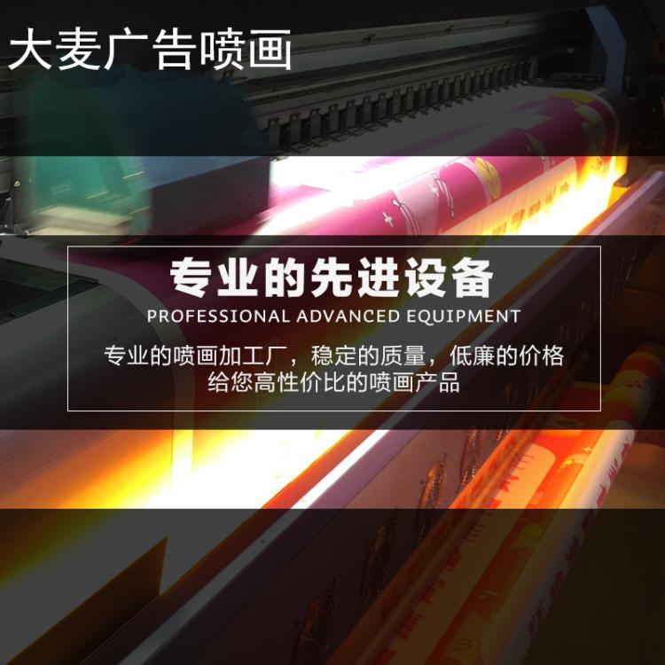 双面可喷 无网PVC材质 刀刮布灯箱布 喷绘专用广告布 高清晰展示