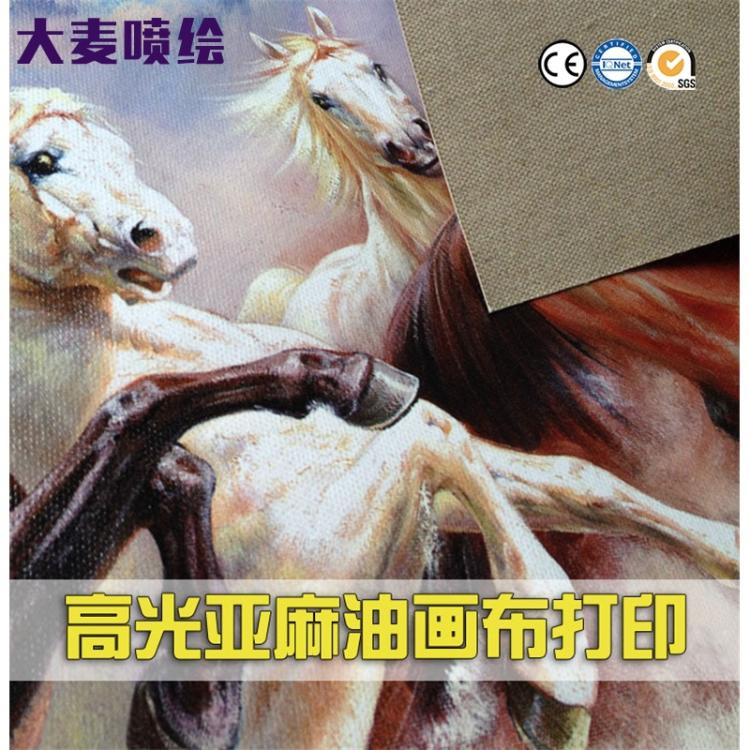 个性墙纸来料加工定制 装饰画壁画贴画喷绘 厂家精工制作